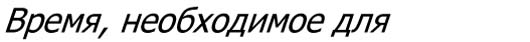 Tahoma italic